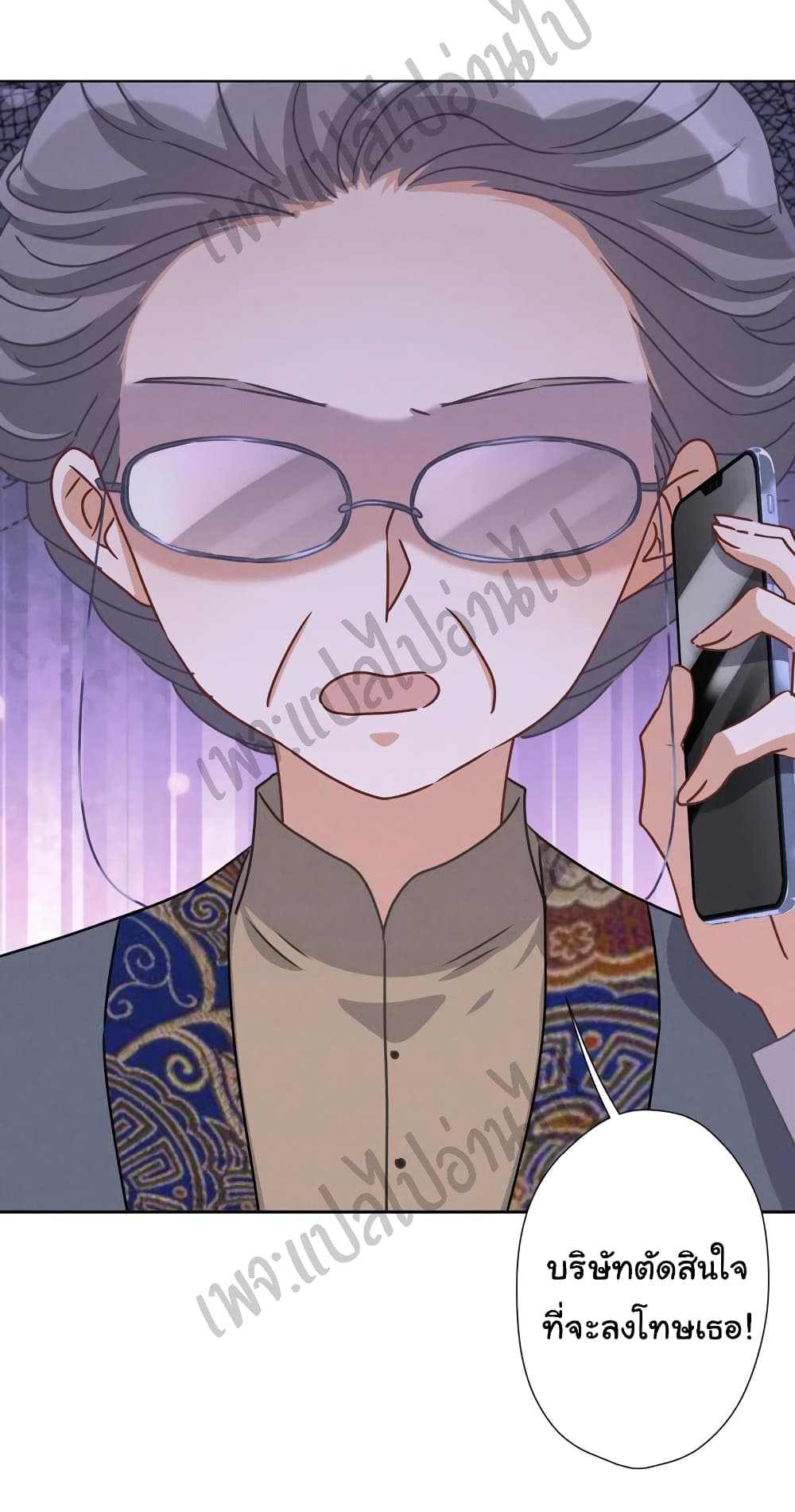 Lu Feng is the Best Son in law 45 (25)