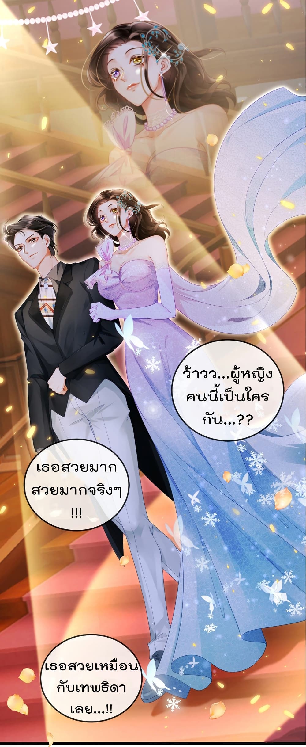 One Hundred Ways to Abuse Scum 4 (17)
