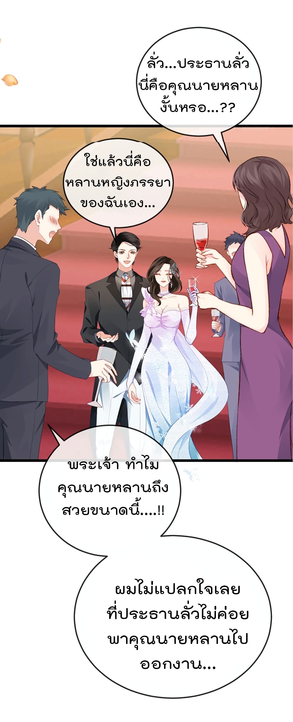 One Hundred Ways to Abuse Scum 4 (18)