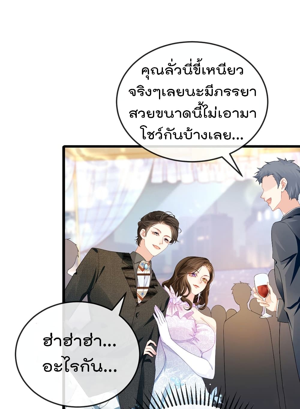 One Hundred Ways to Abuse Scum 4 (19)