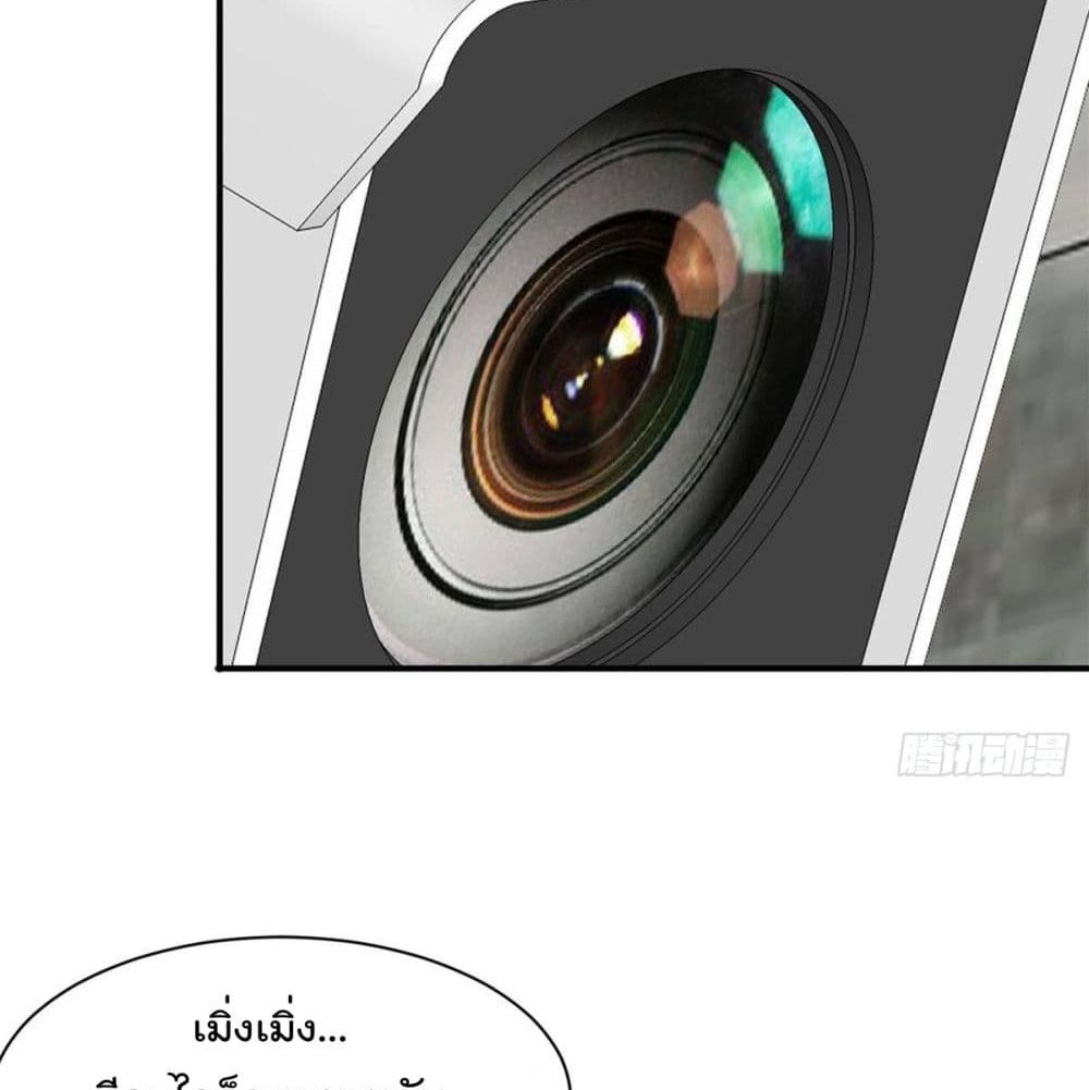 Who is My Fiance in Harem Girl 51 (28)