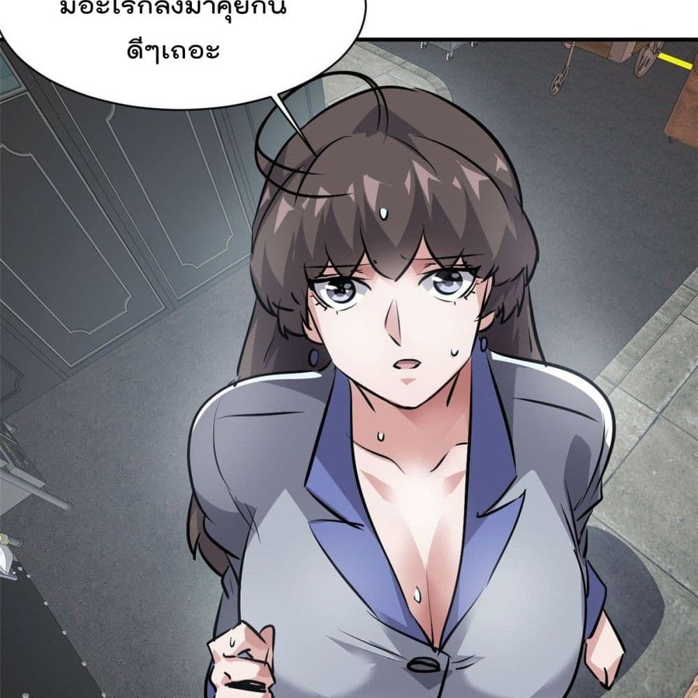Who is My Fiance in Harem Girl 51 (29)