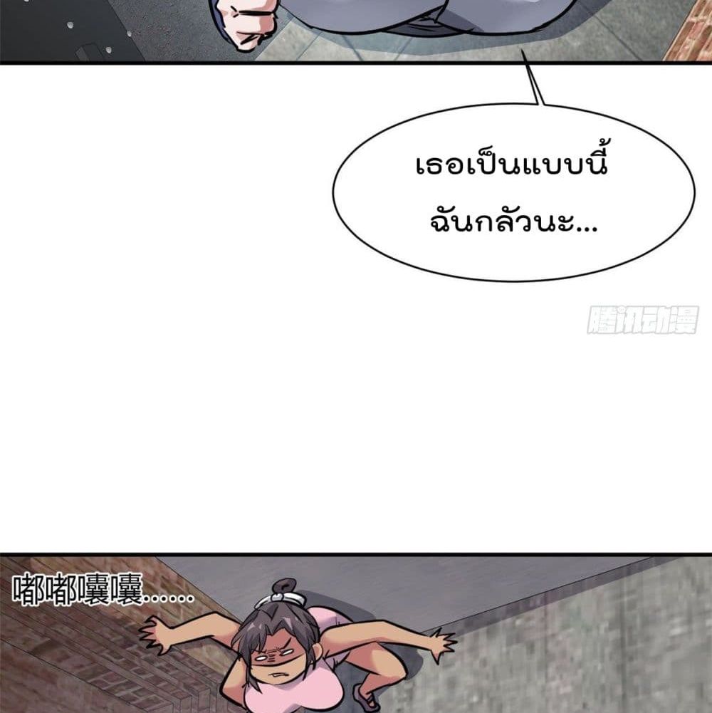 Who is My Fiance in Harem Girl 51 (30)