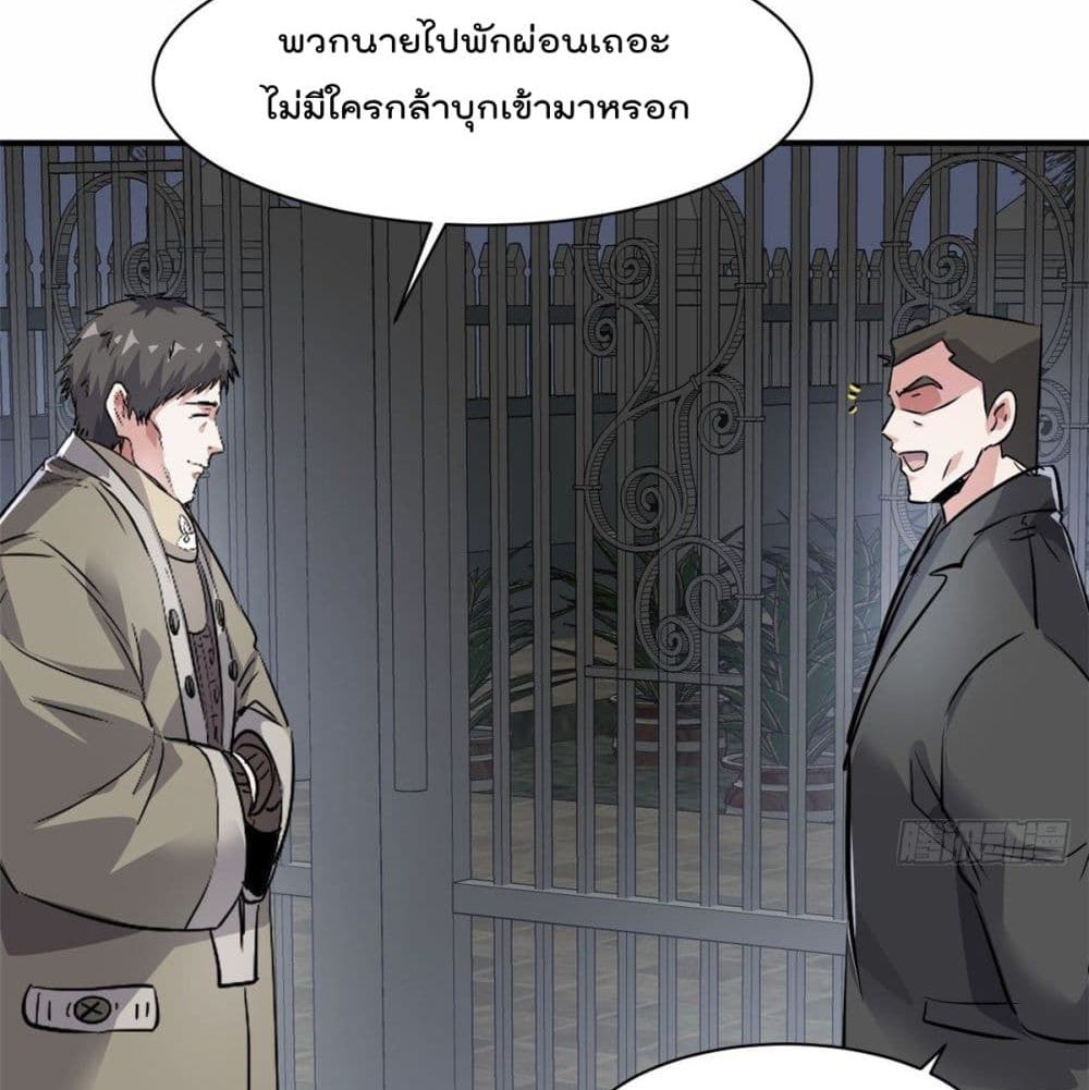 Who is My Fiance in Harem Girl 51 (4)