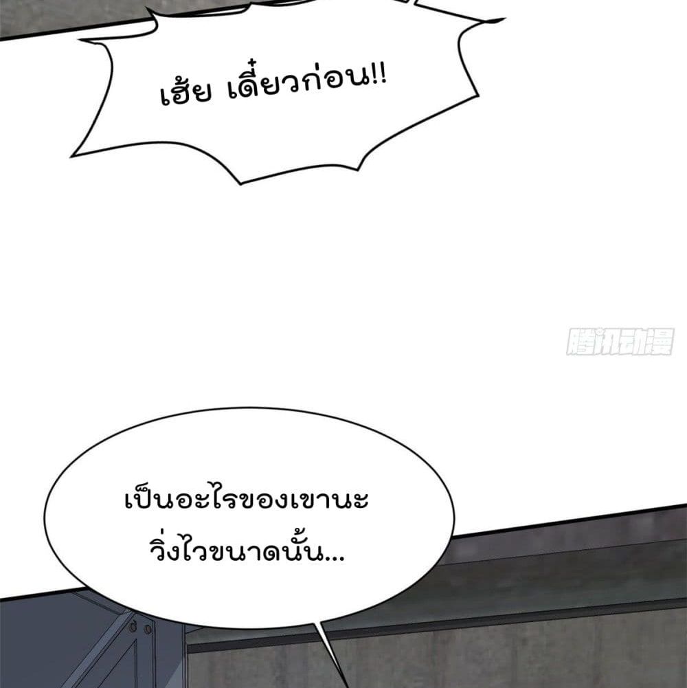 Who is My Fiance in Harem Girl 51 (44)