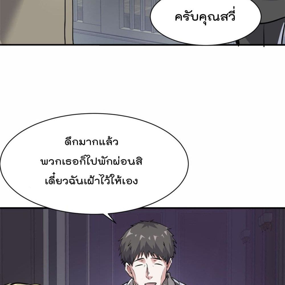 Who is My Fiance in Harem Girl 51 (5)