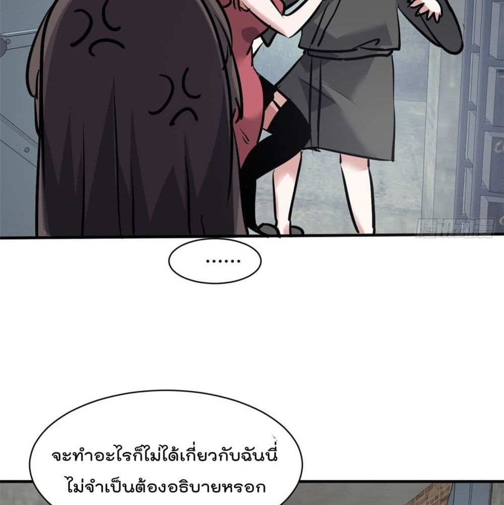 Who is My Fiance in Harem Girl 51 (57)