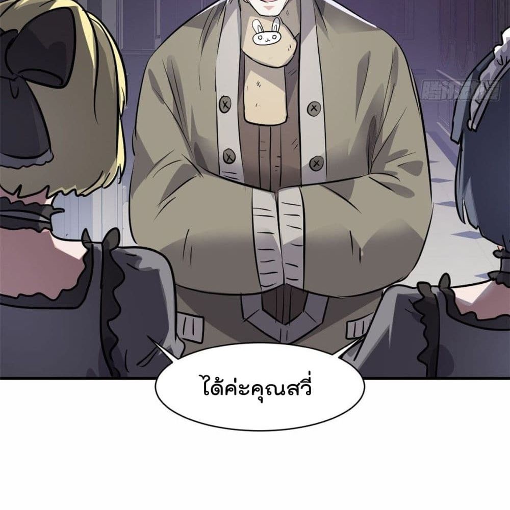 Who is My Fiance in Harem Girl 51 (6)