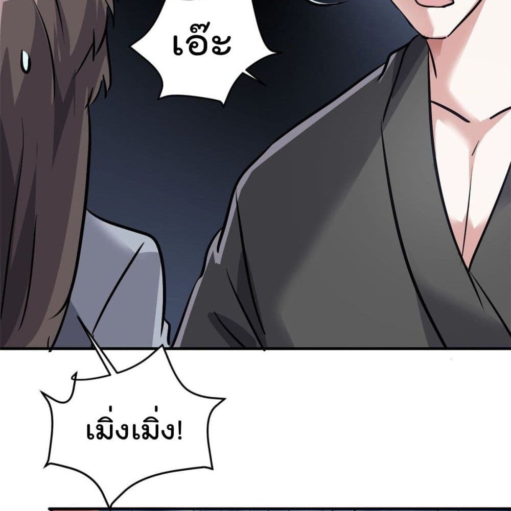 Who is My Fiance in Harem Girl 51 (70)