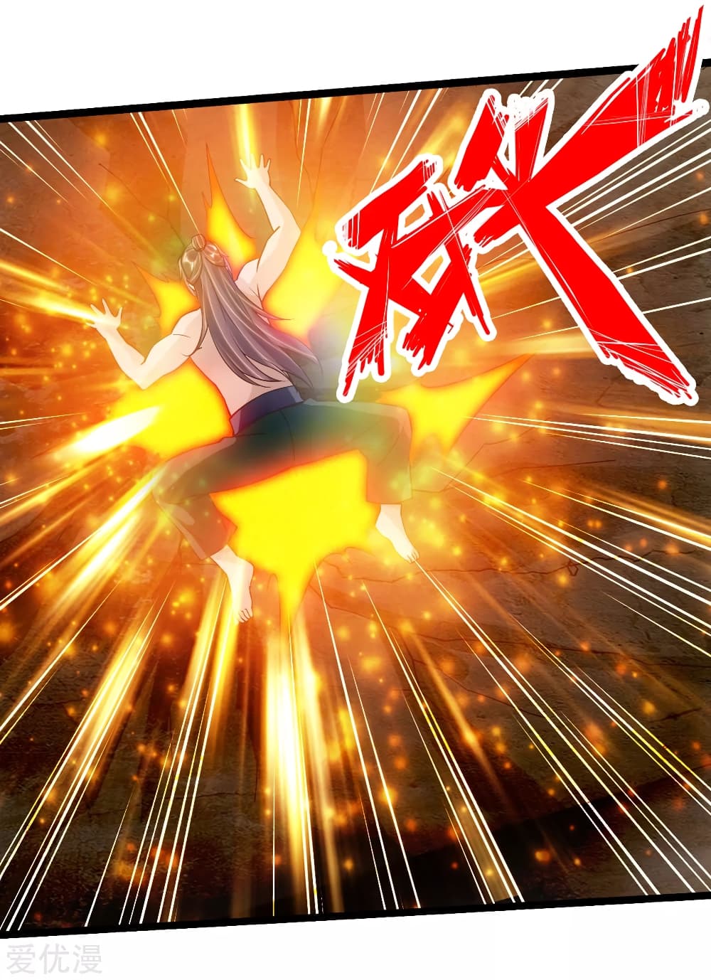 Banished Disciple's Counterattack 112 (4)