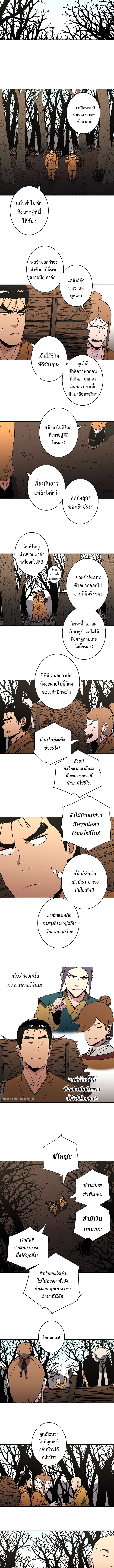 Peerless Dad175 (8)