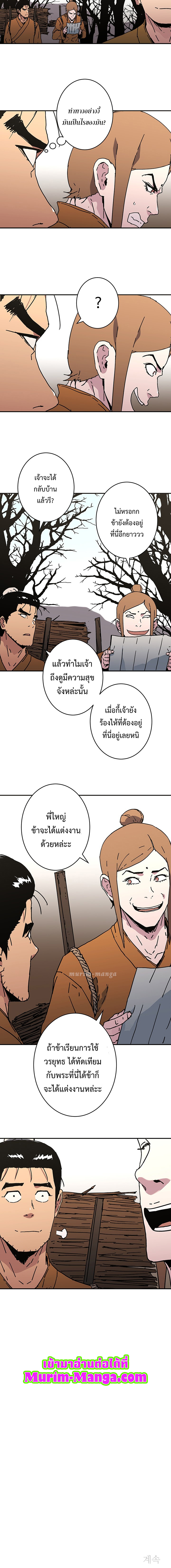 Peerless Dad175 (9)