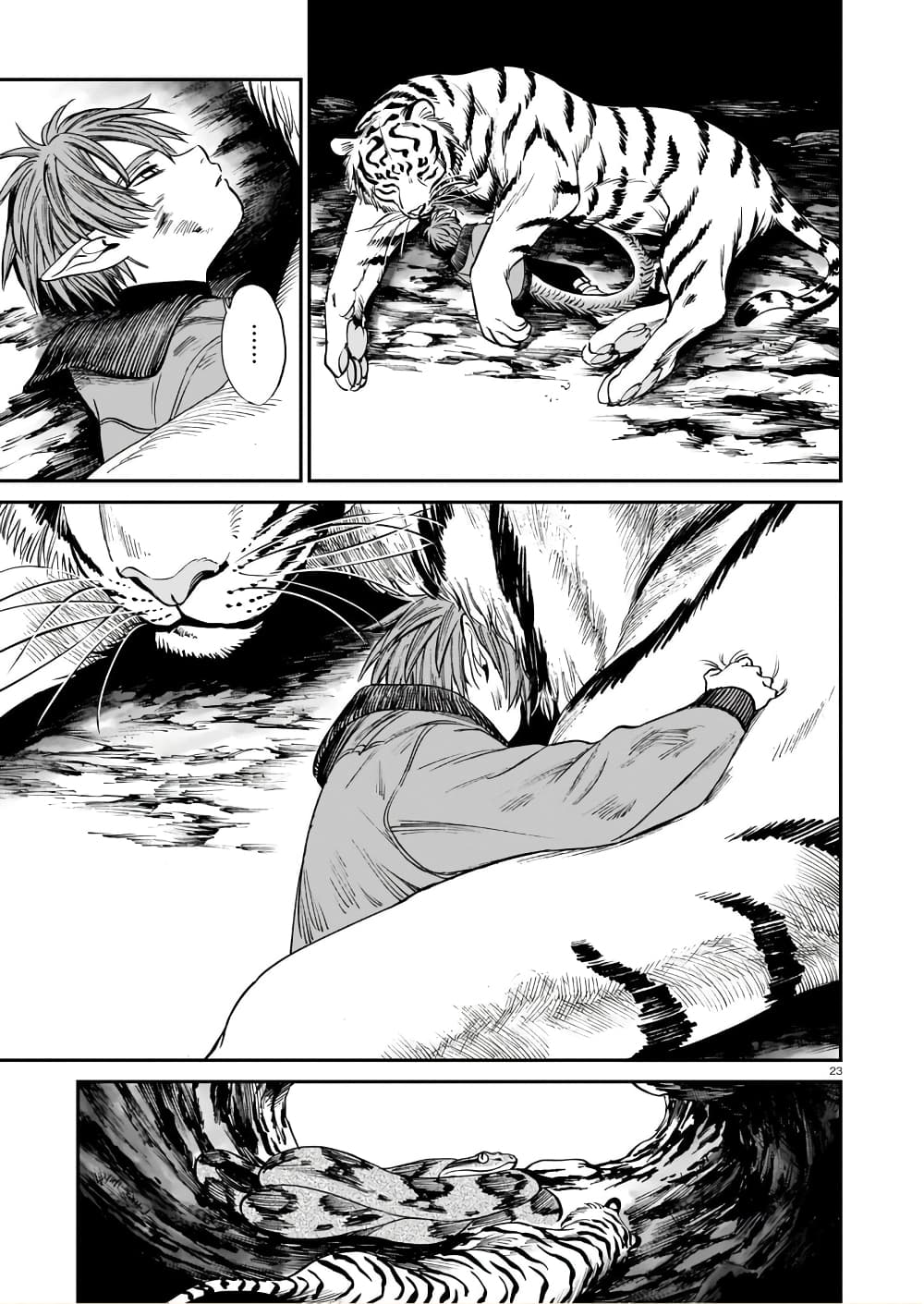 Tora ha Ryuu wo mada Tabenai 7 (24)