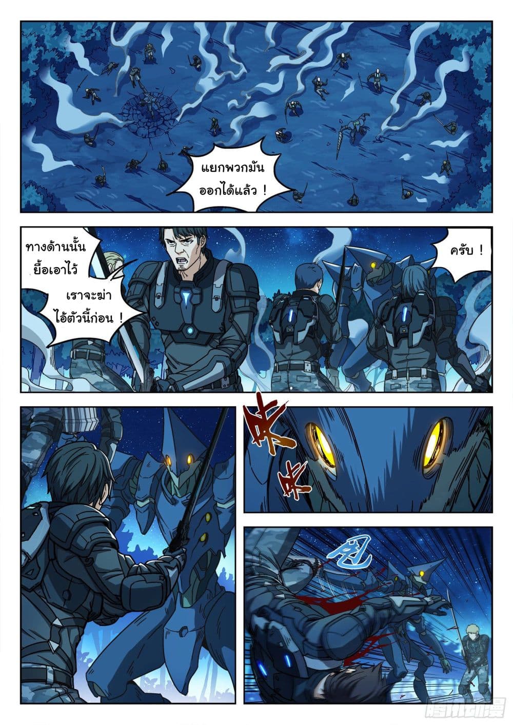 Beyond The Sky 2 (11)