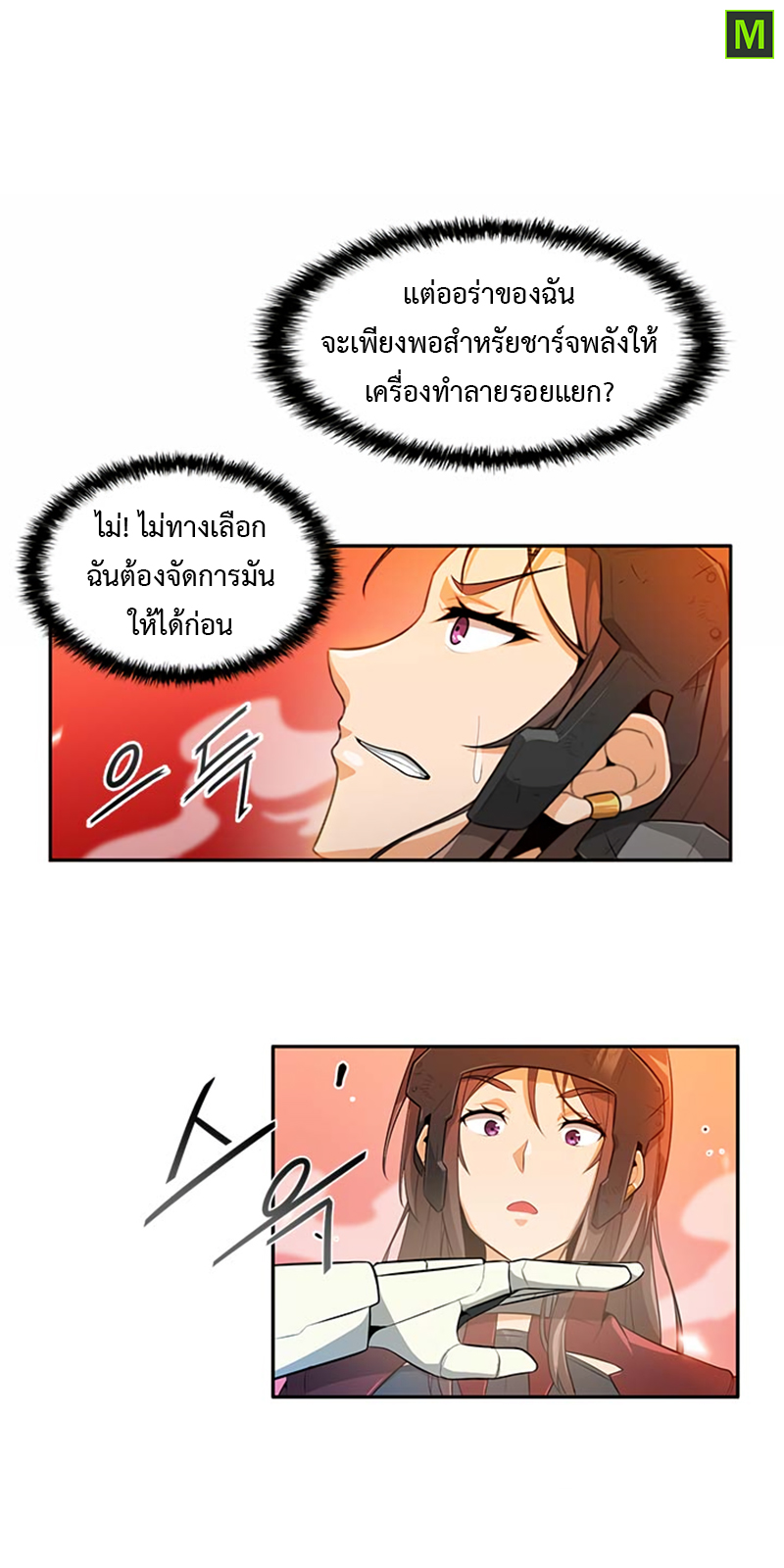 Auto Hunting25 (10)