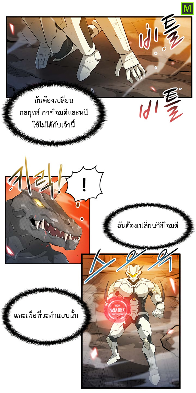 Auto Hunting25 (21)