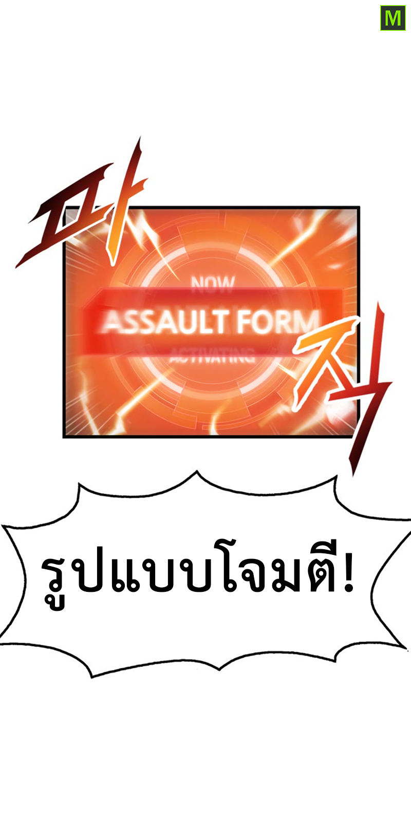 Auto Hunting25 (22)