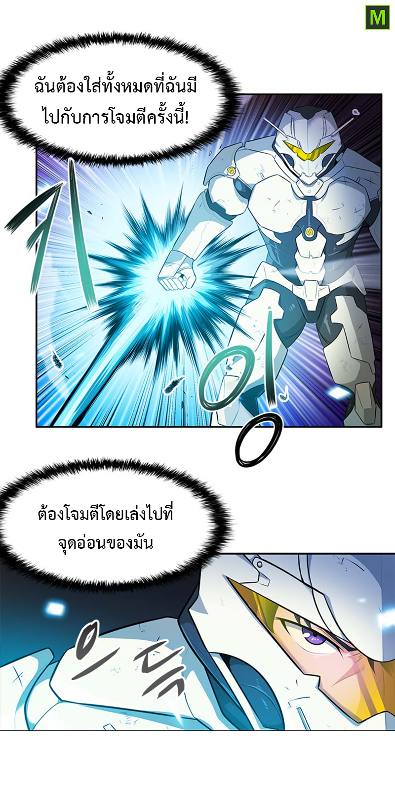 Auto Hunting25 (23)