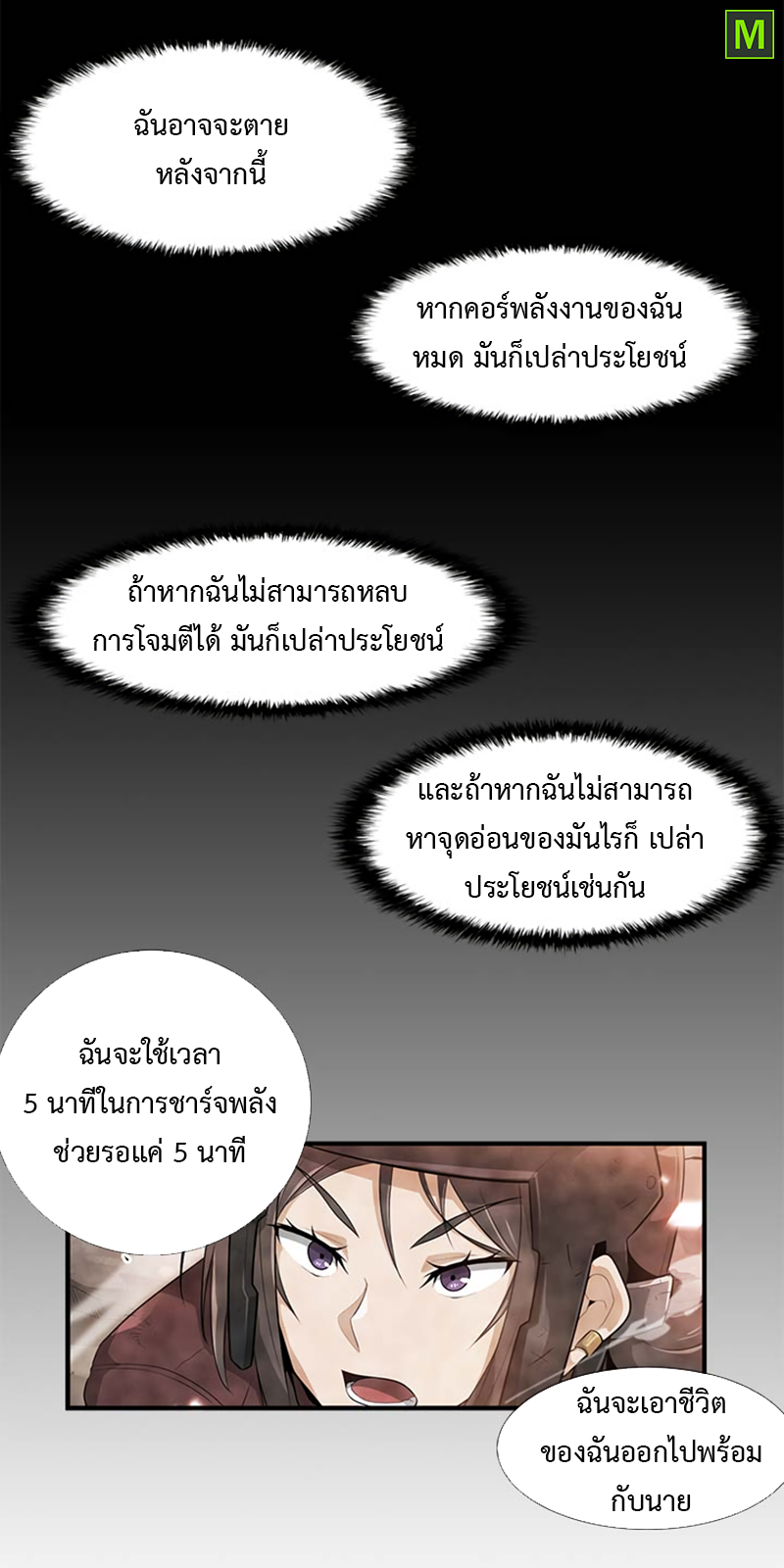 Auto Hunting25 (24)