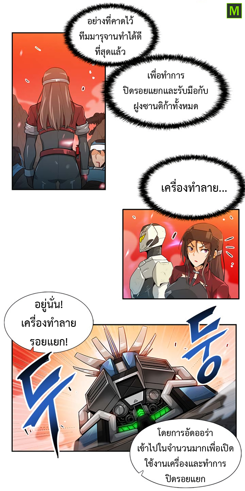 Auto Hunting25 (6)