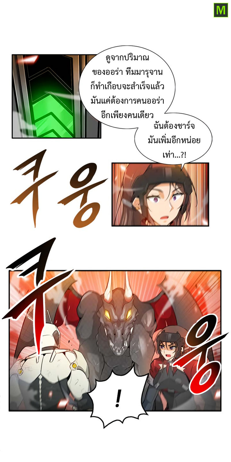 Auto Hunting25 (7)