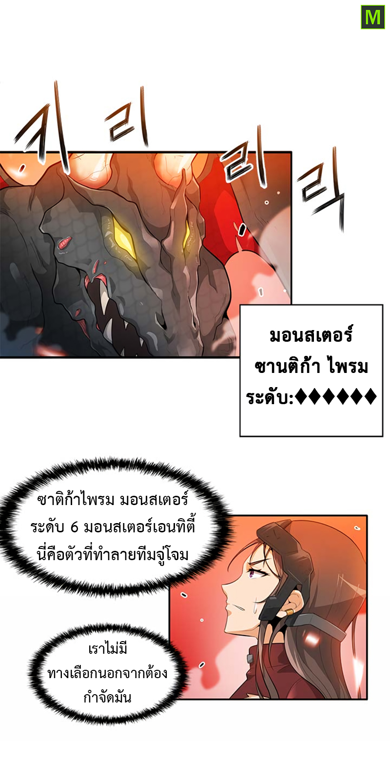 Auto Hunting25 (9)