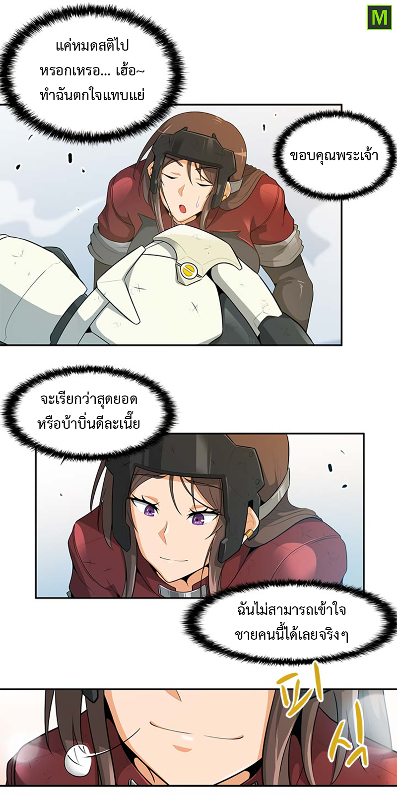 Auto Hunting26 (33)