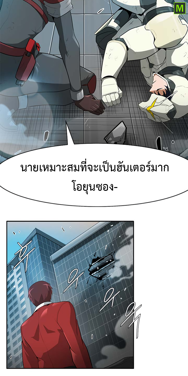Auto Hunting26 (35)