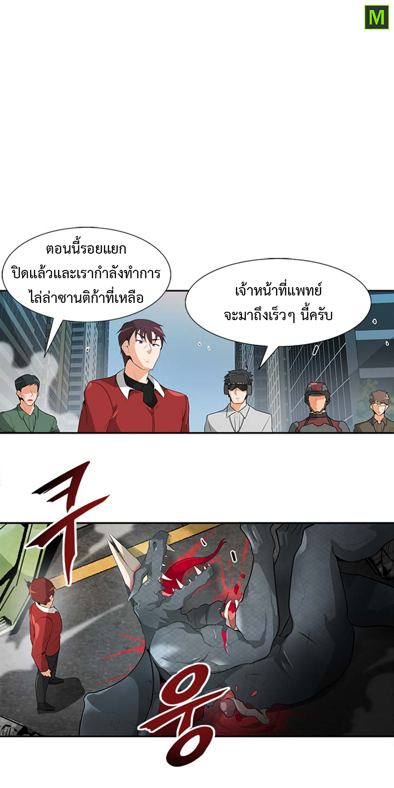 Auto Hunting26 (36)