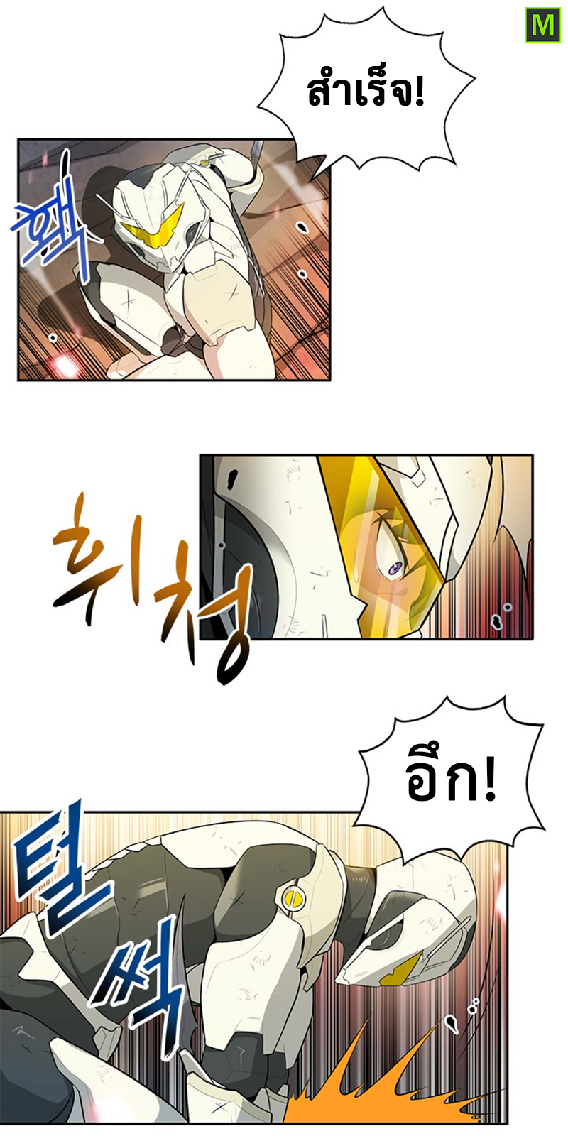 Auto Hunting26 (4)