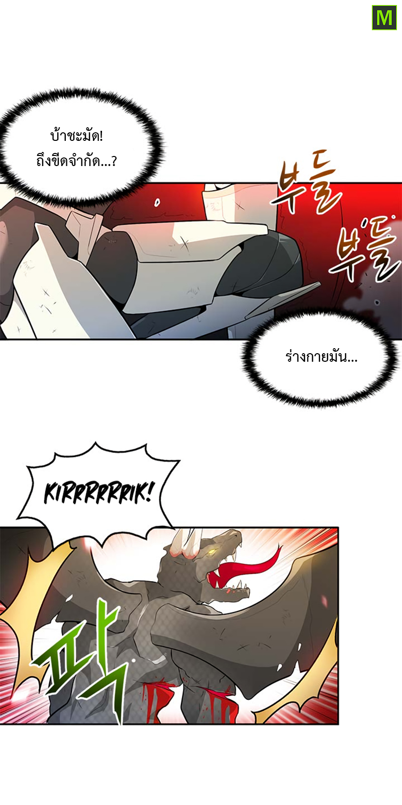 Auto Hunting26 (5)