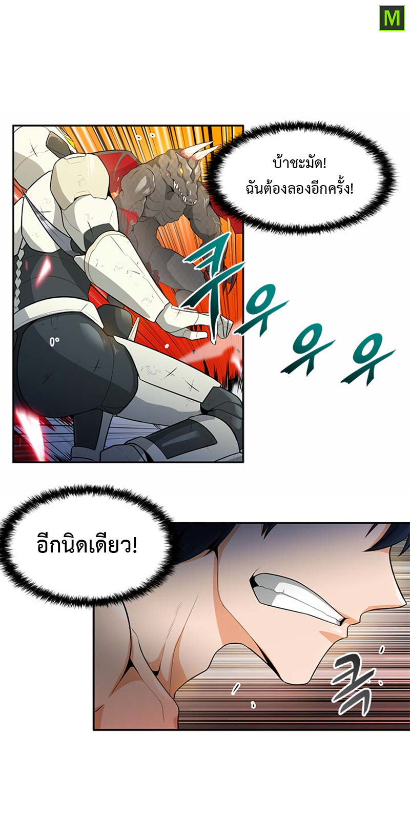 Auto Hunting26 (7)