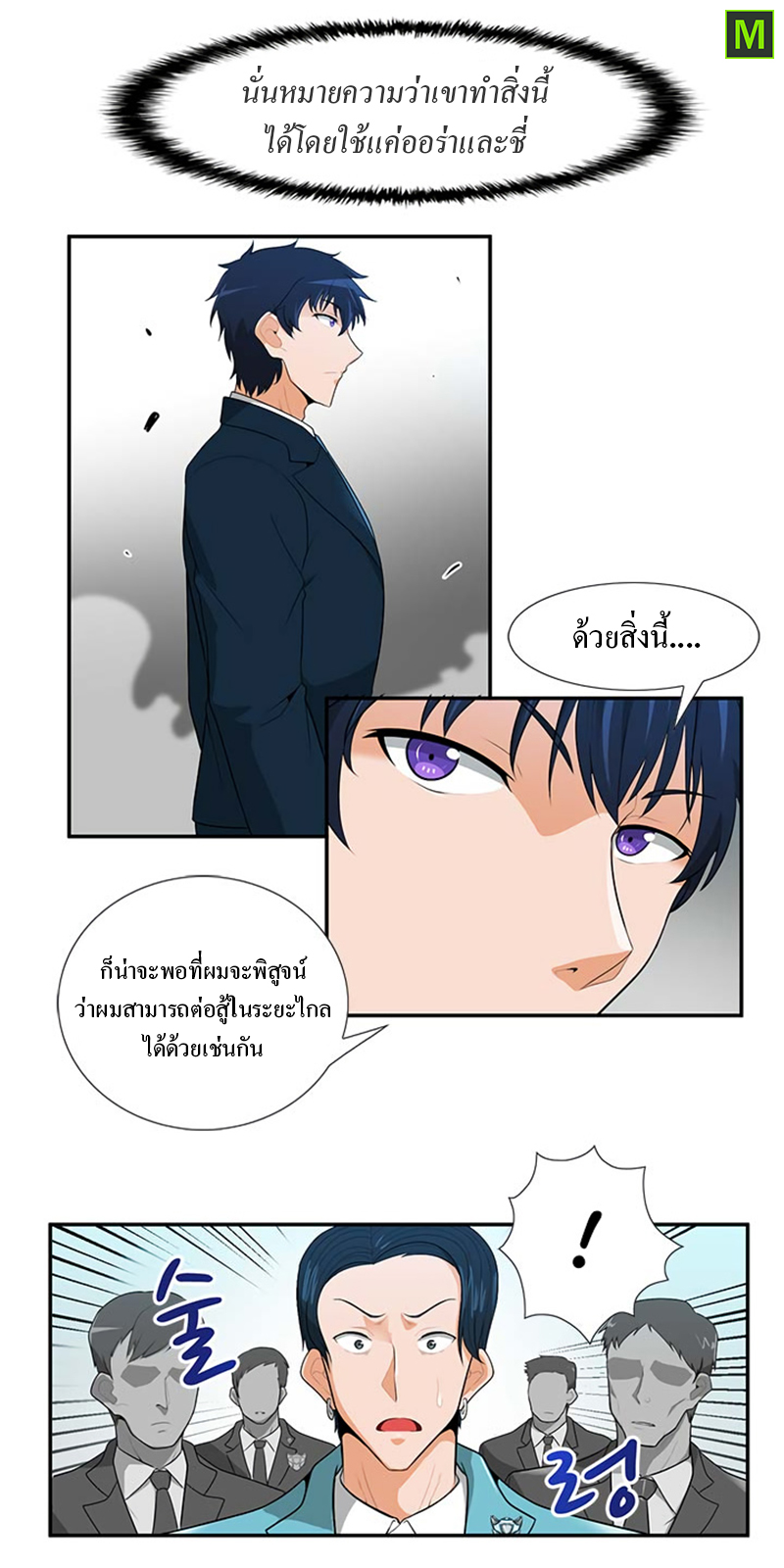 Auto Hunting29 (16)