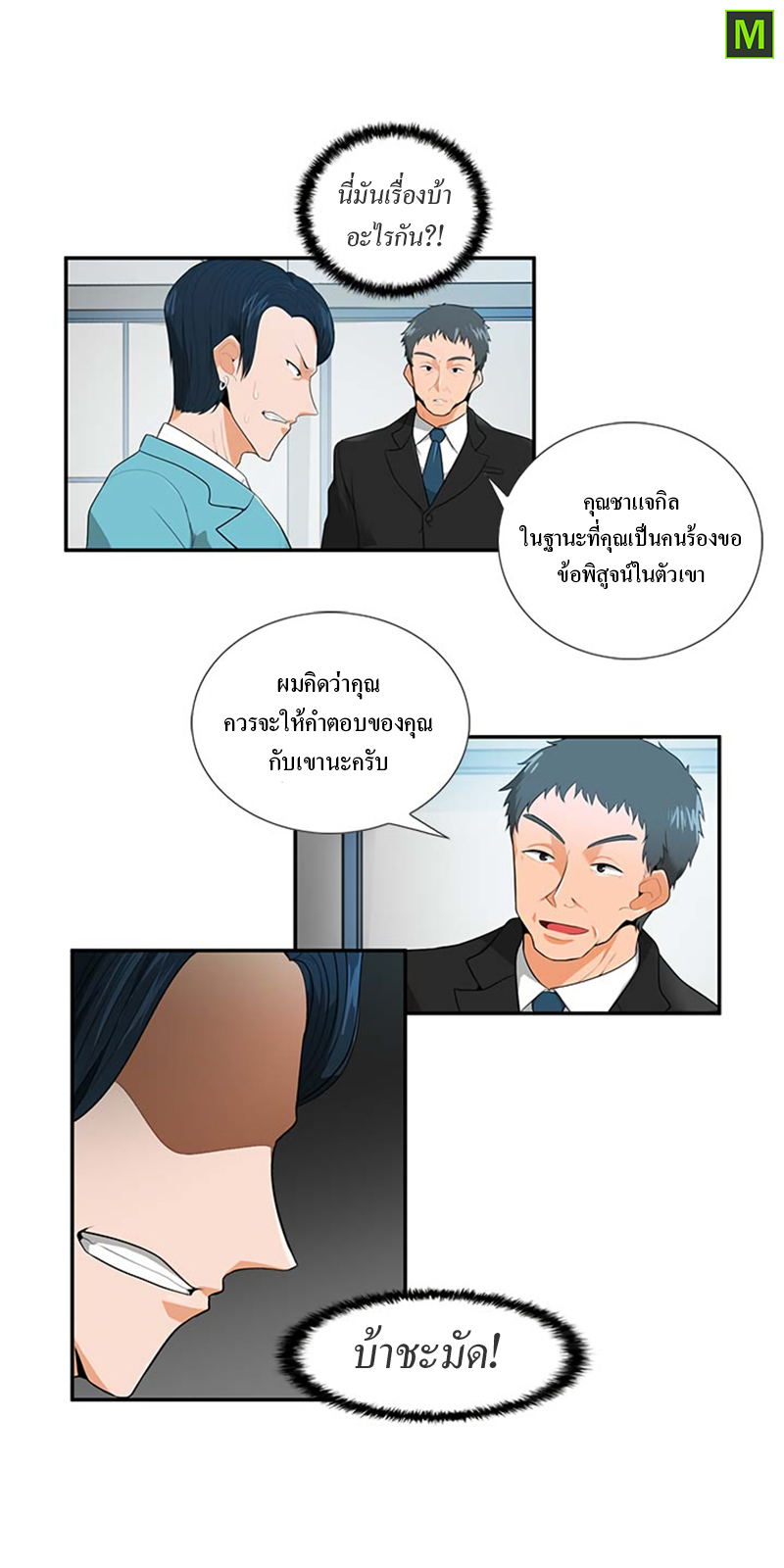 Auto Hunting29 (17)