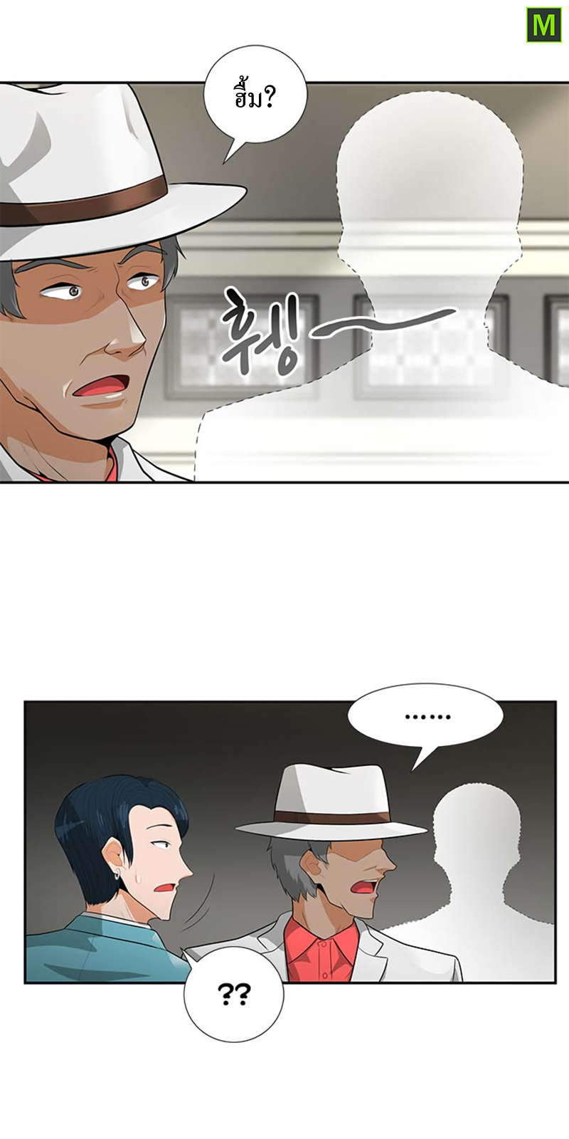 Auto Hunting29 (32)