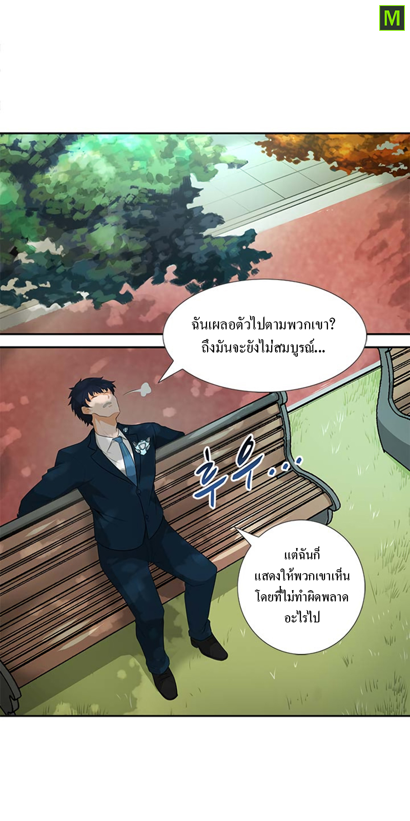 Auto Hunting29 (34)