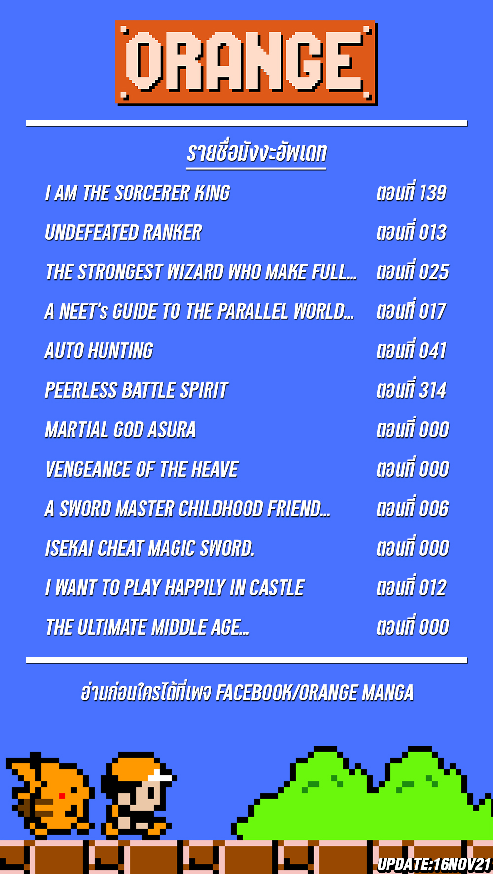 Auto Hunting29 (39)