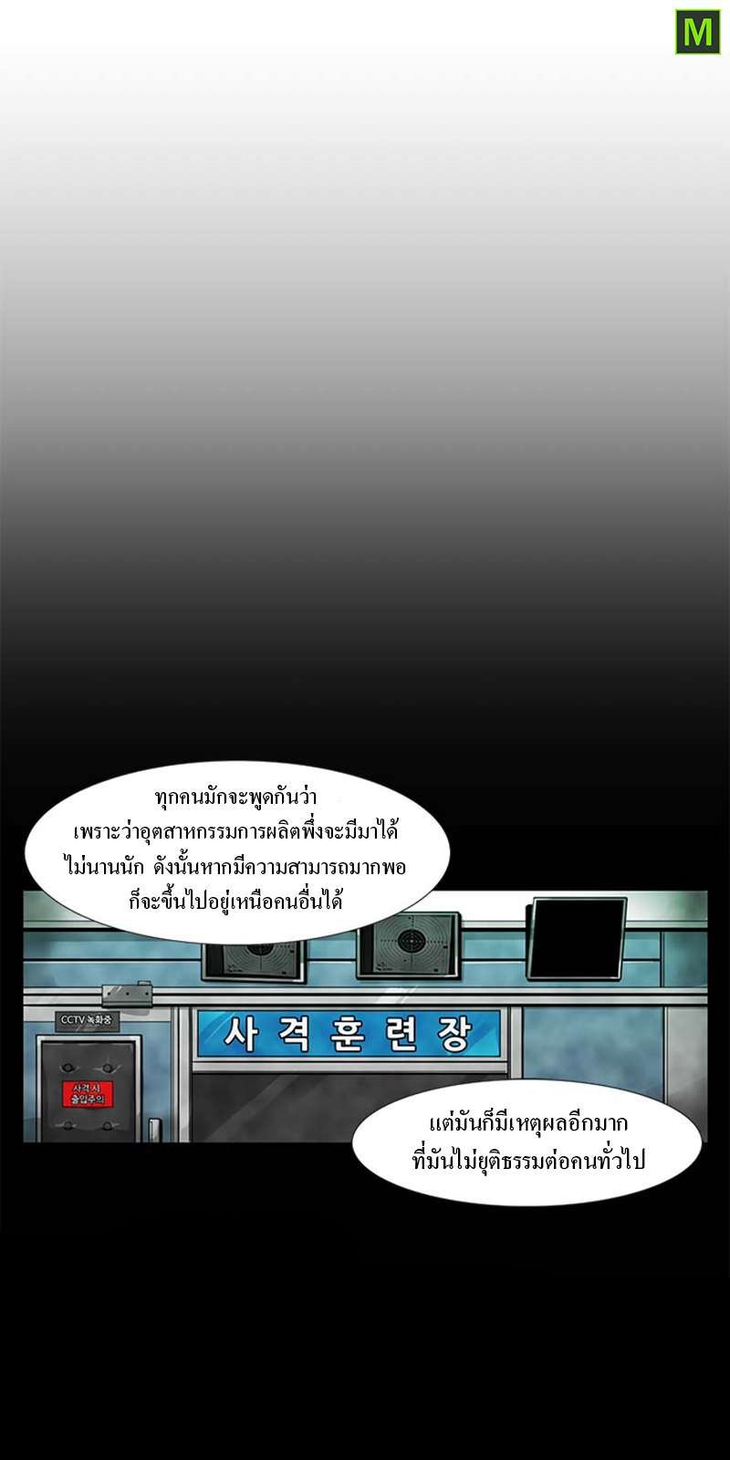 Auto Hunting29 (5)