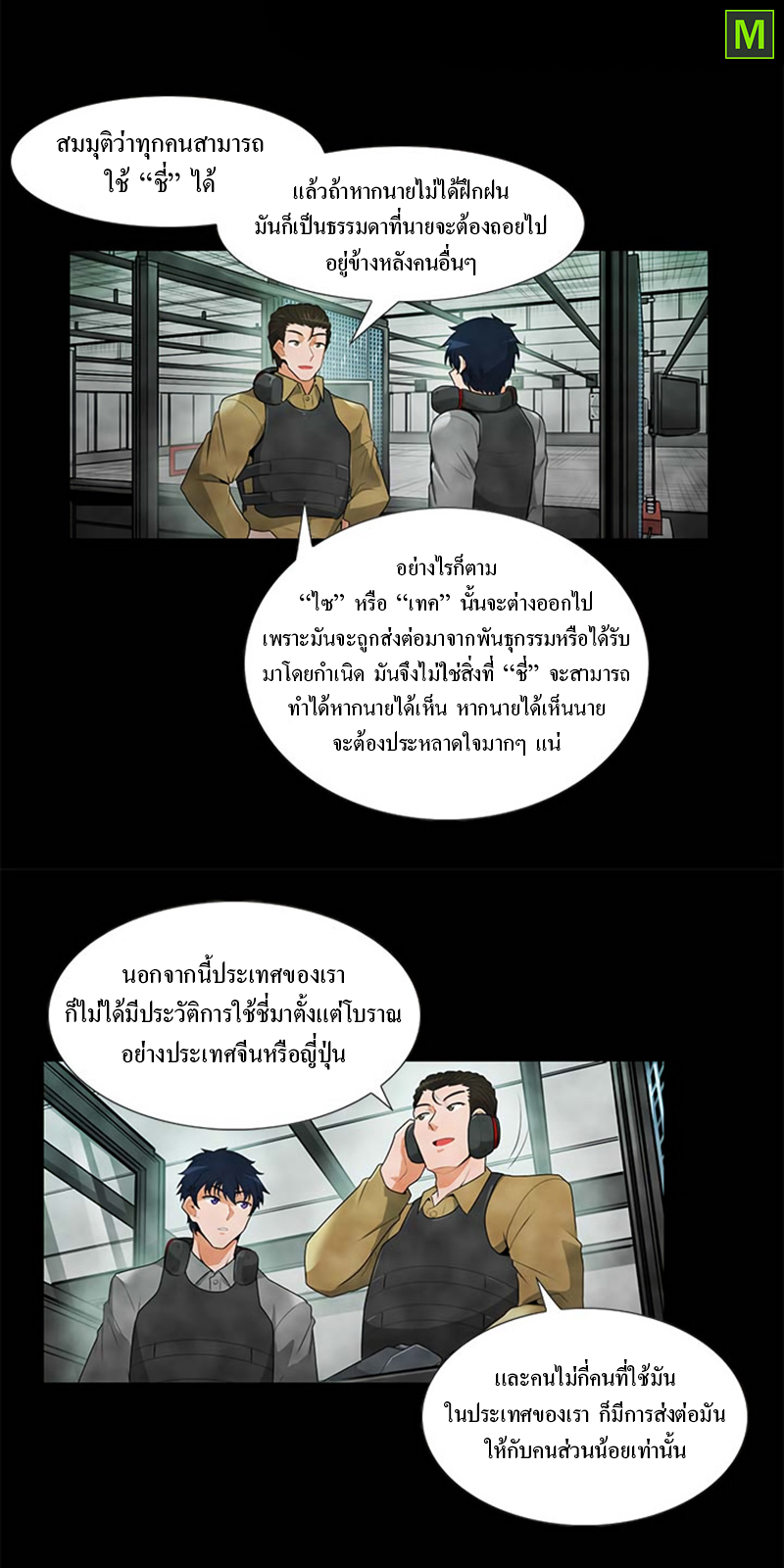 Auto Hunting29 (6)