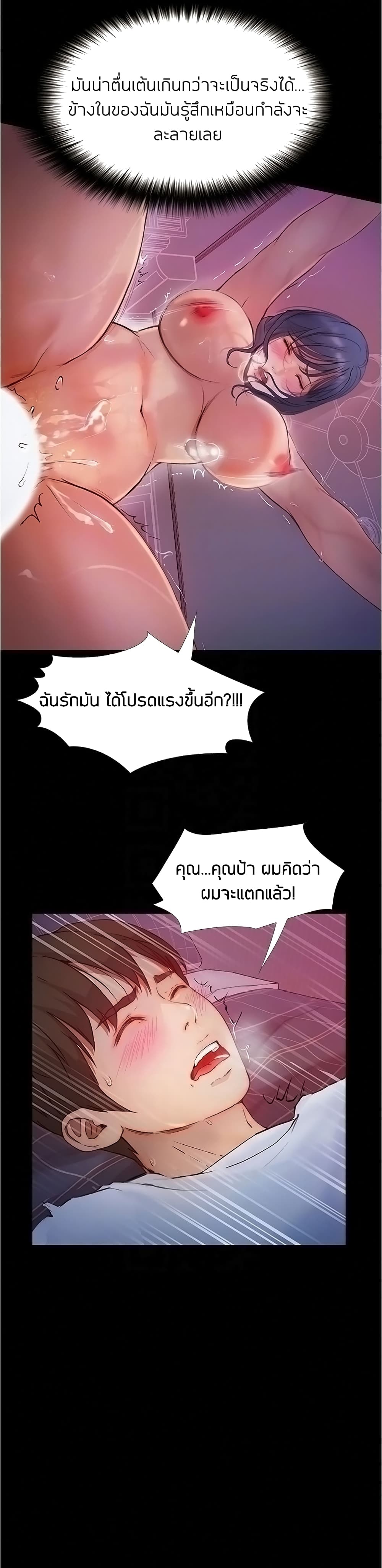 Happy Campus 6 (14)
