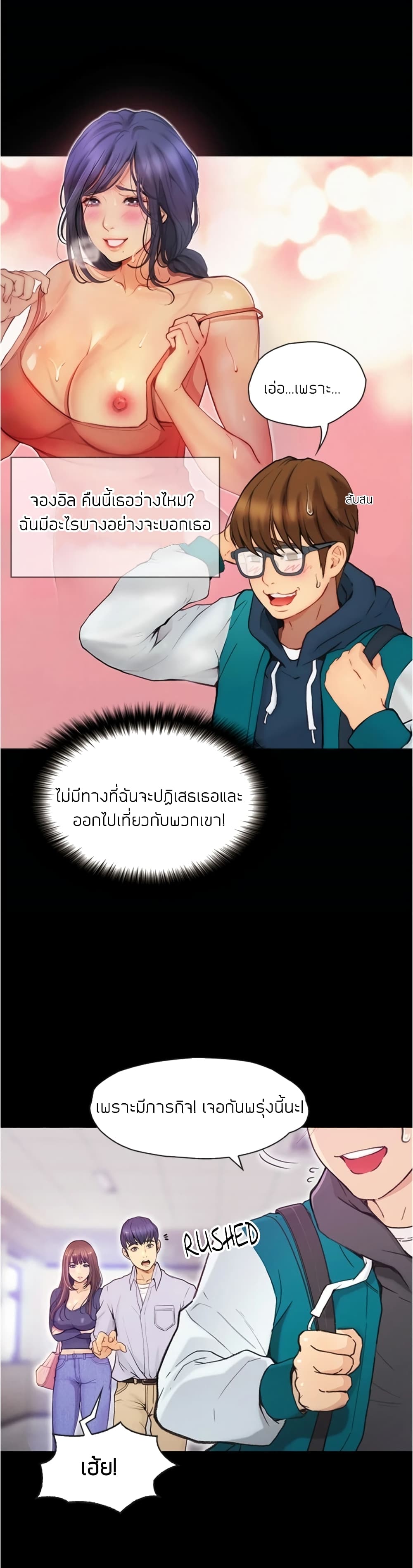 Happy Campus 6 (23)