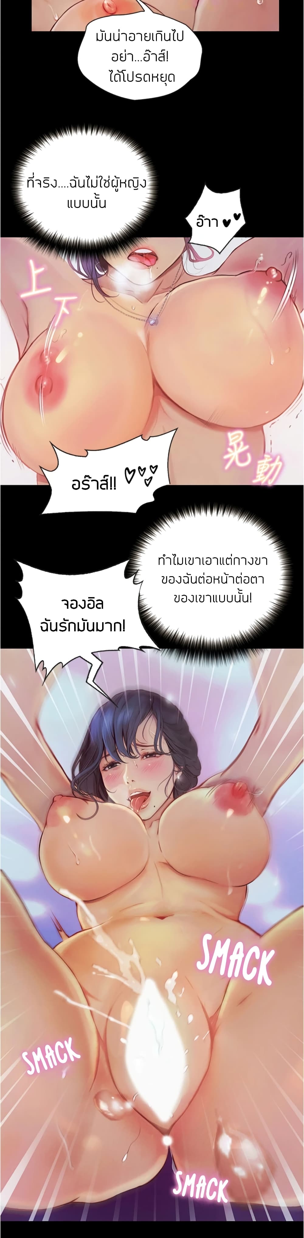 Happy Campus 6 (37)