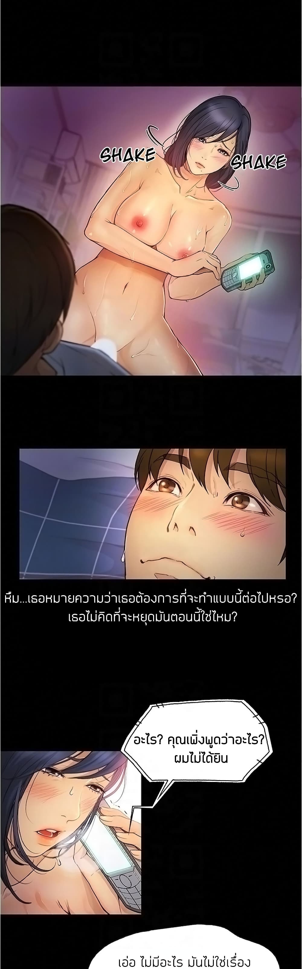 Happy Campus 6 (8)
