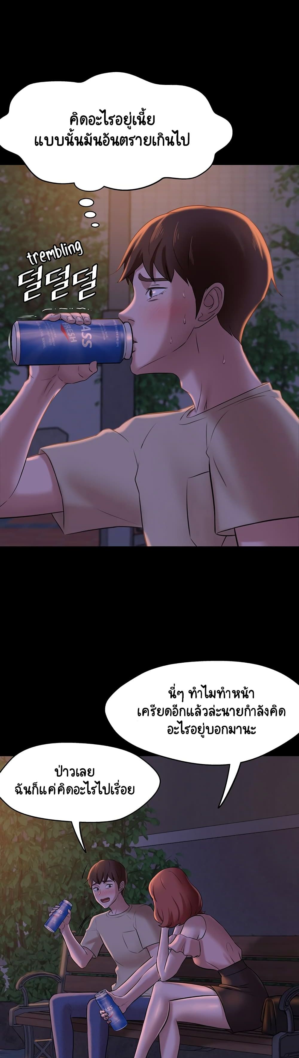 Panty Note 12 (28)