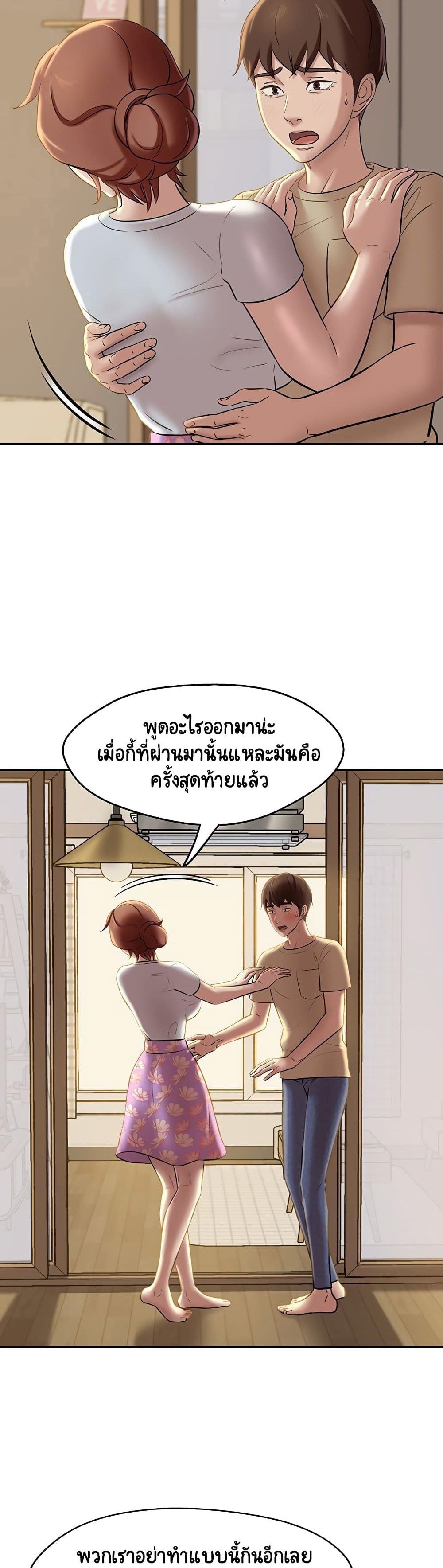 Panty Note 12 (3)