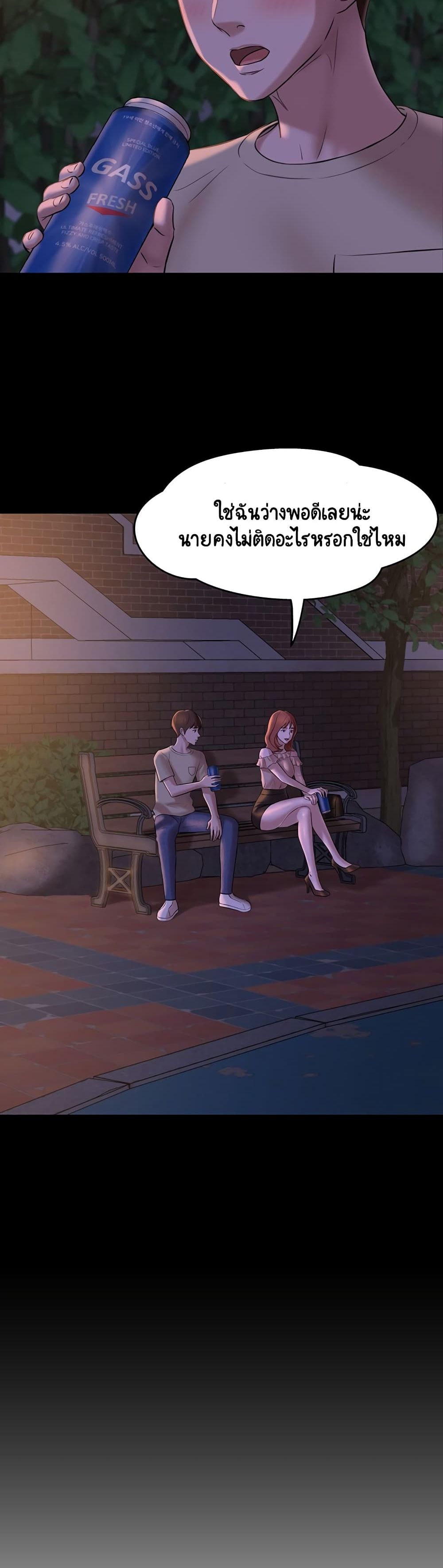 Panty Note 12 (30)