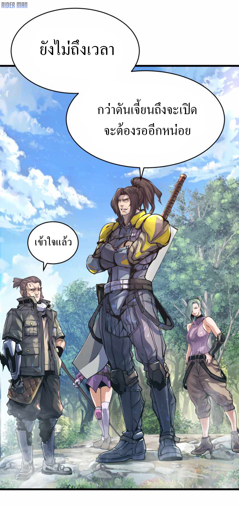UNDERFEATED RANKER EP004 10
