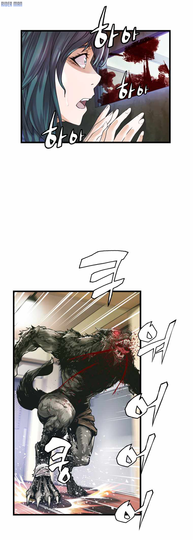 UNDERFEATED RANKER EP004 25
