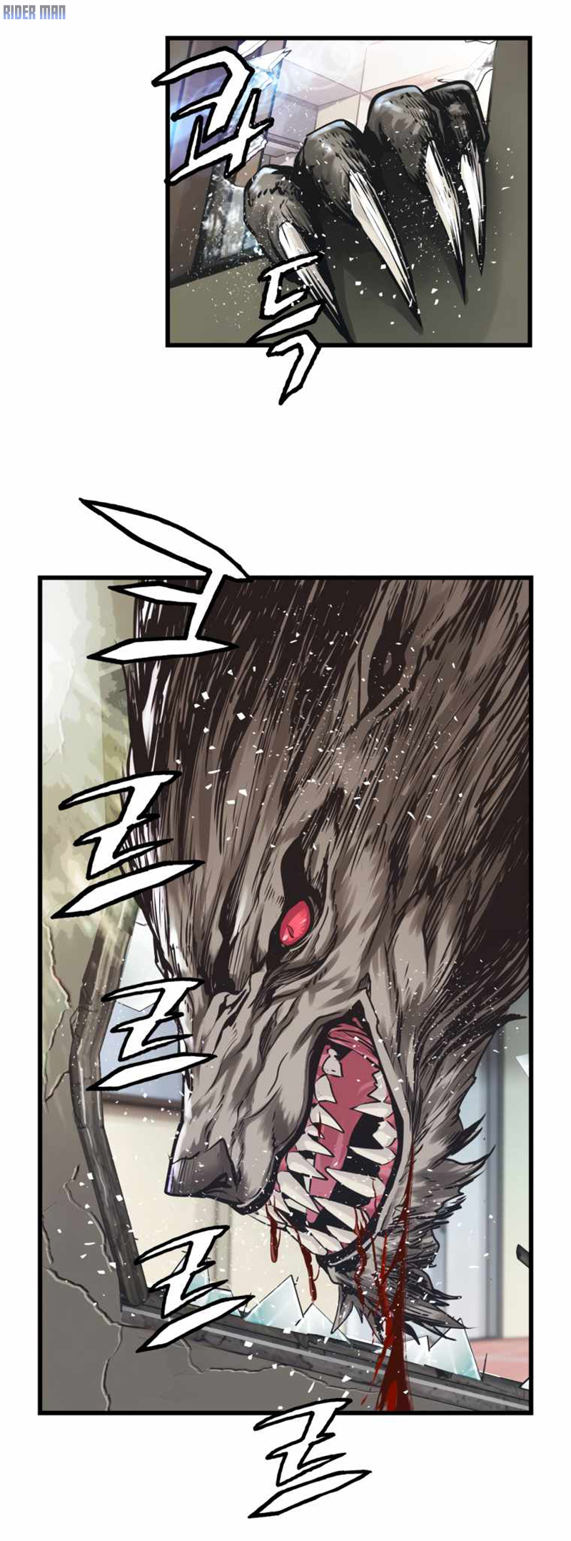 UNDERFEATED RANKER EP004 28
