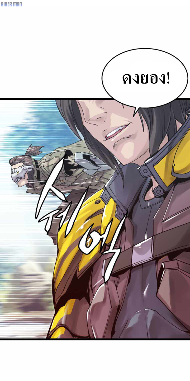 UNDERFEATED RANKER EP004 41